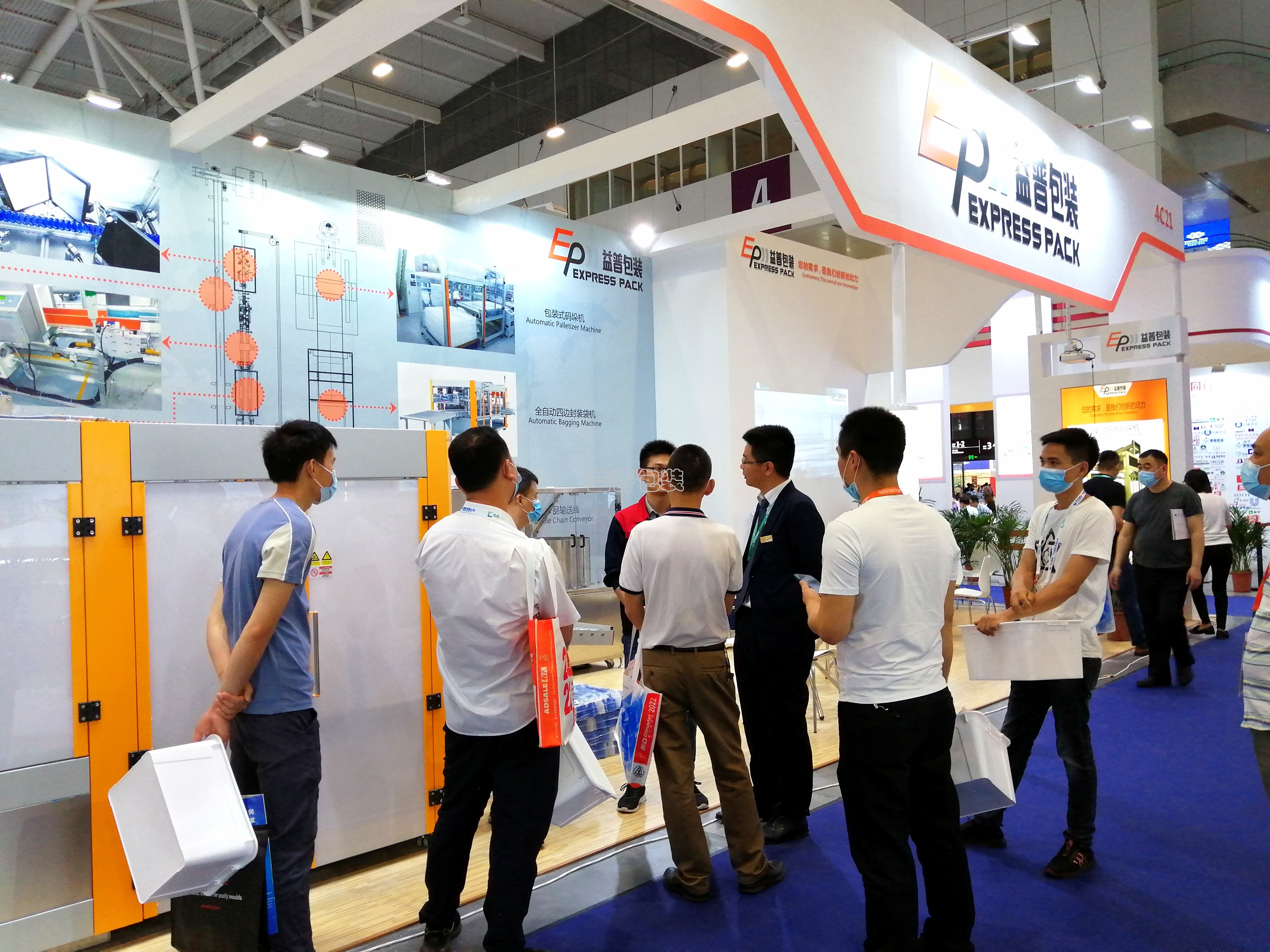 廣州全自動四邊封裝袋機,廣州碼垛機廠家,全自動碼垛機,碼垛機廠家,廣州垂直夾持提升機,廣州連續(xù)式垂直提升機