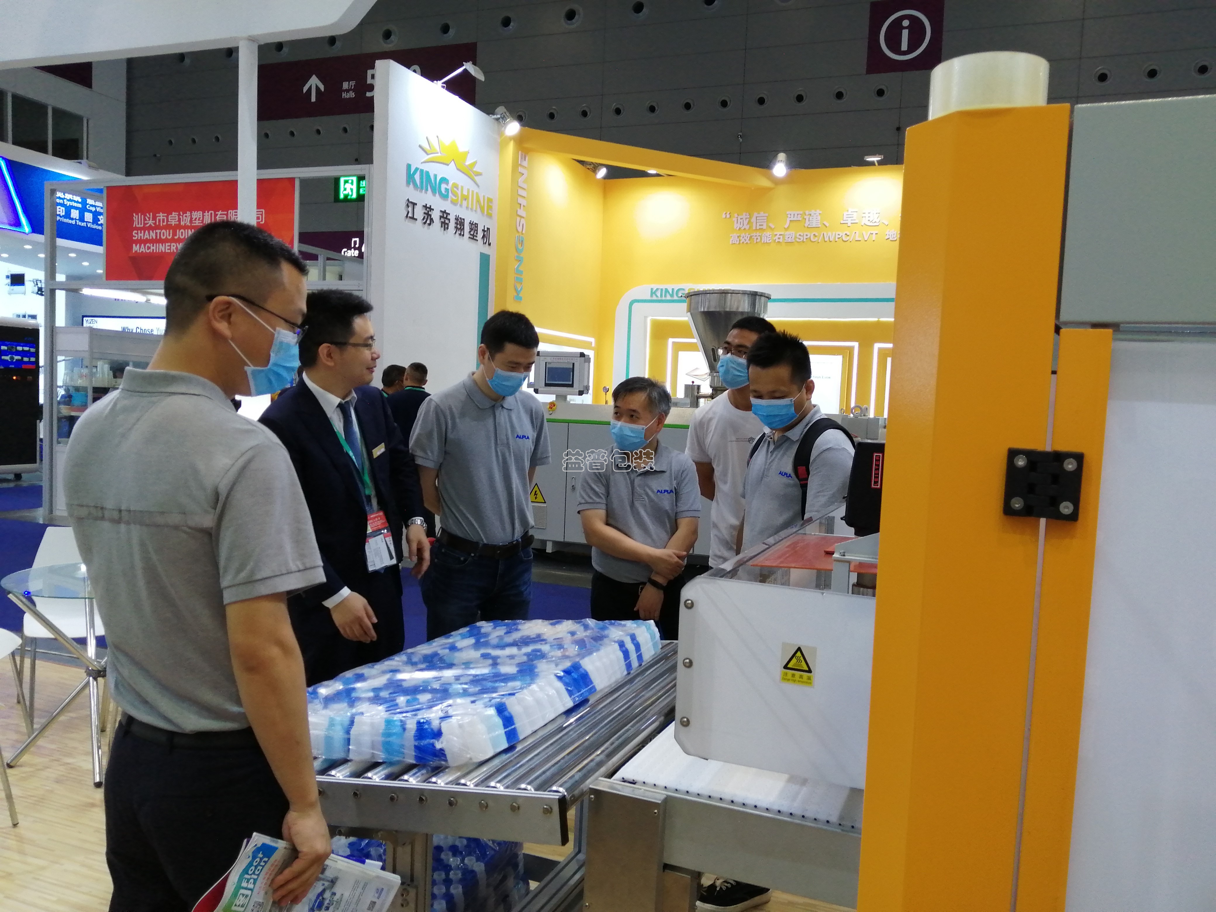 廣州全自動四邊封裝袋機,廣州碼垛機廠家,全自動碼垛機,碼垛機廠家,廣州垂直夾持提升機,廣州連續(xù)式垂直提升機