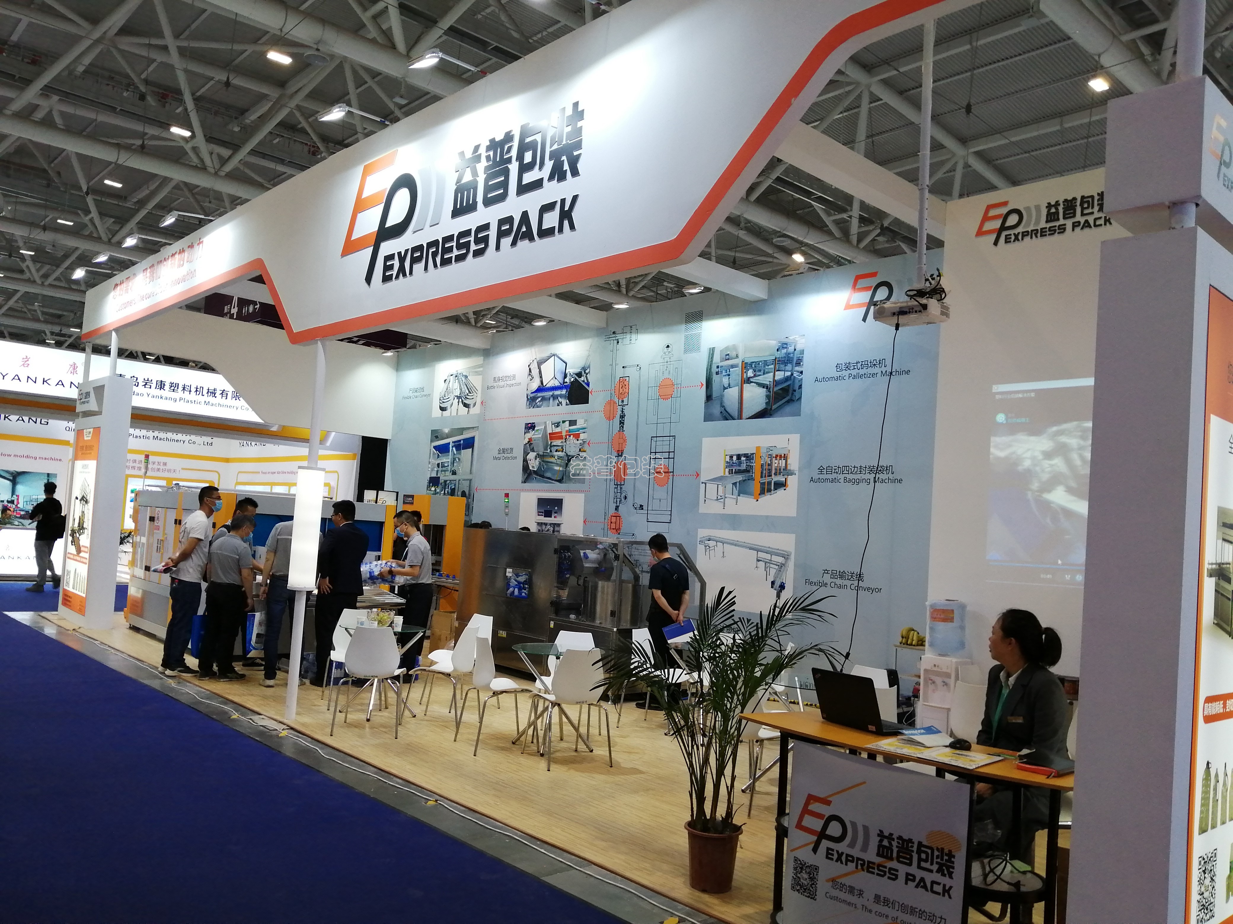 廣州全自動四邊封裝袋機,廣州碼垛機廠家,全自動碼垛機,碼垛機廠家,廣州垂直夾持提升機,廣州連續(xù)式垂直提升機