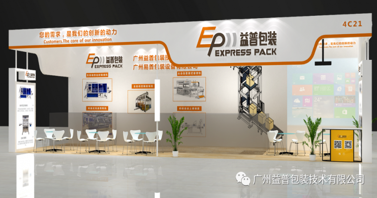 時隔兩年，甚是想念。